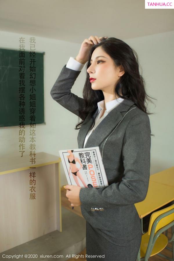 小蛮妖  [XiuRen]高清写真图 2020.09.23 No.2591 小蛮妖Yummy第45张图片